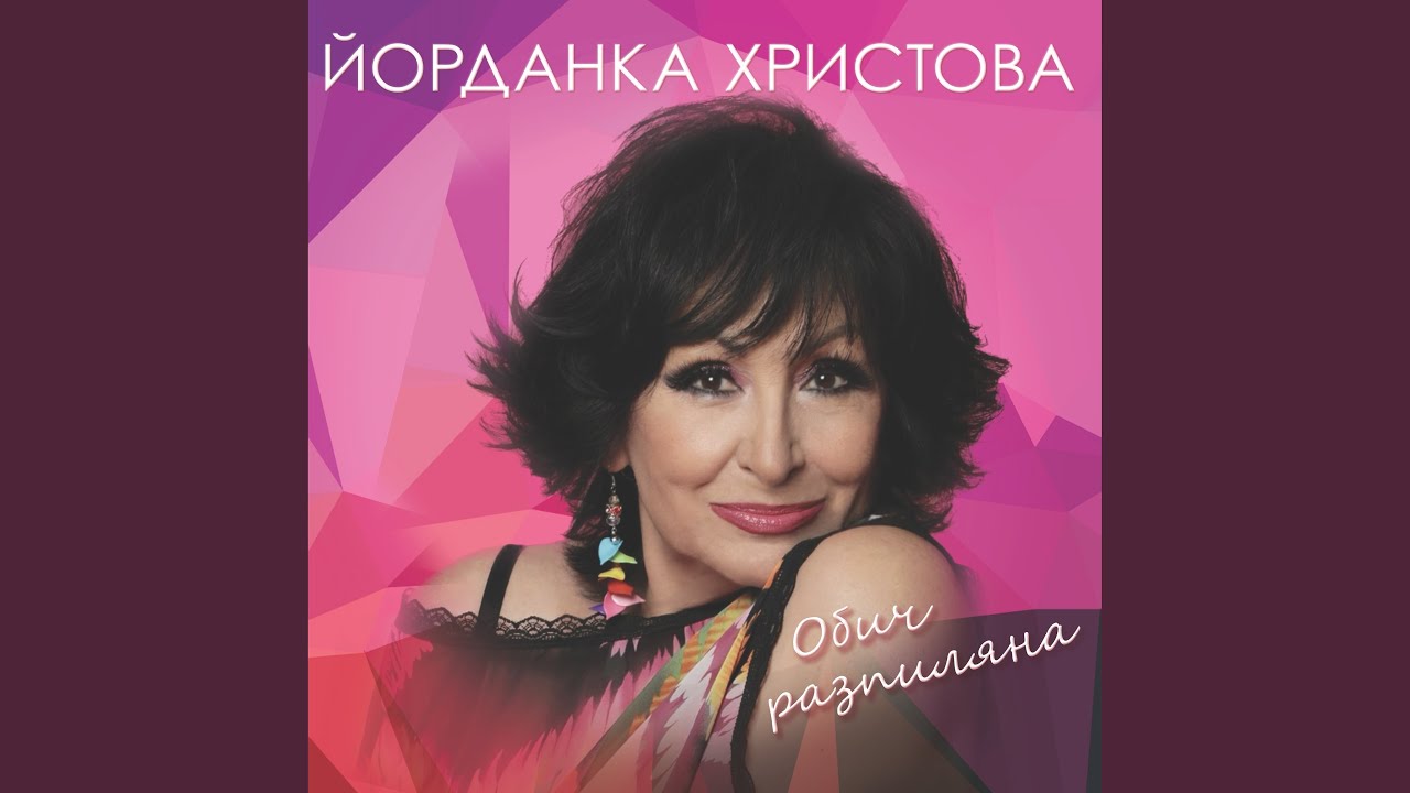 Синьо