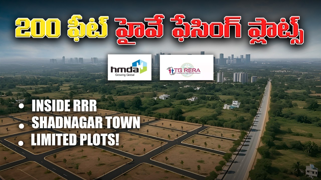 HMDA & RERA Approved Plots in Shadnagar | 200 Ft Highway Facing | Inside RRR