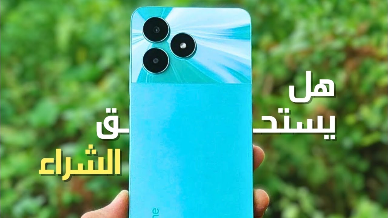 مميزات وعيوب ايفون الغلابة Realme c51 - مقارنة بينه وبين Realme c53 (أيهما أفضل؟)