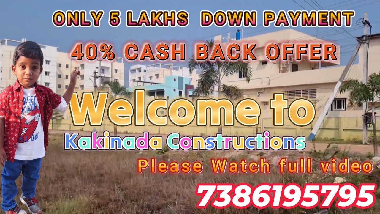 Apartment flats Low Price in Kakinada with 40% cash back offer#kakinada #3bhkflat #3bhkflats