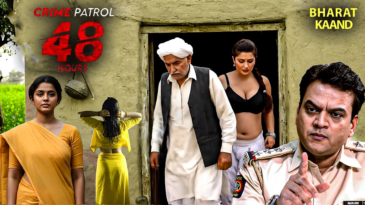 गाँव की कोठरी में छिपा काला राज | Crime Patrol 48 Hours | Crime Patrol 2026 | Real Crime #cp2