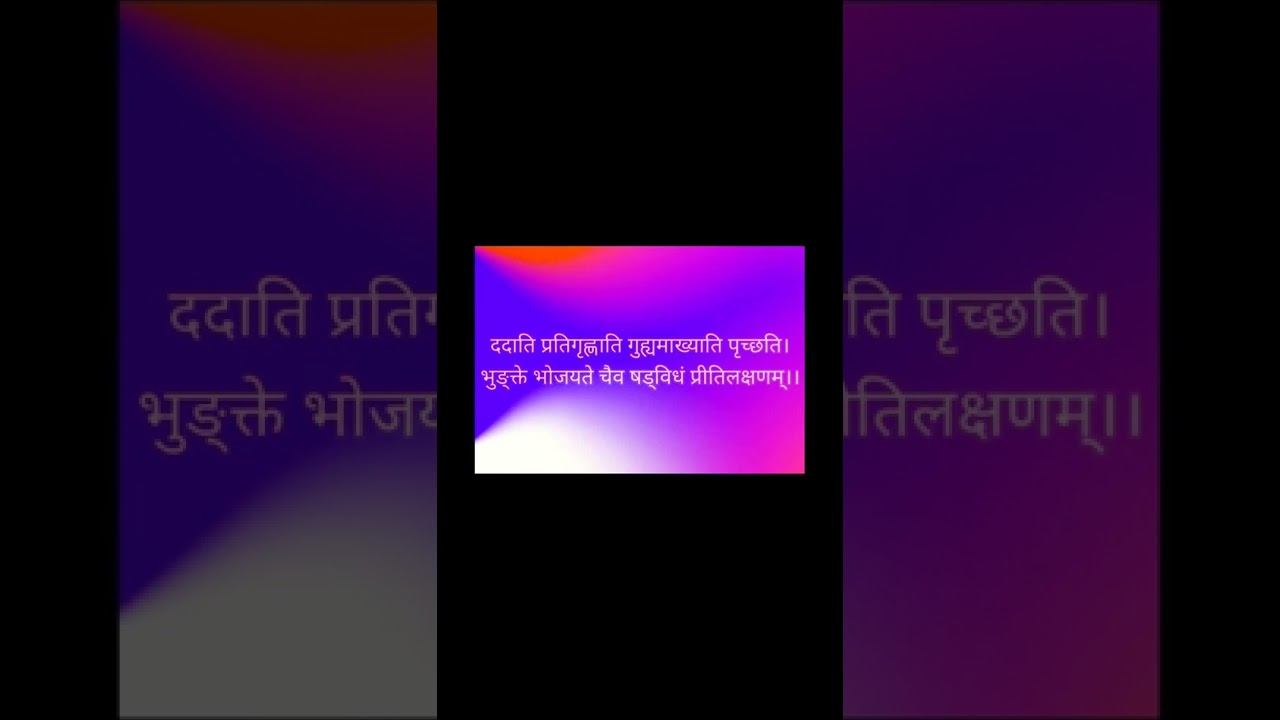 Pritilakshanam short #shorts #love #prem  #PowerfulThinking