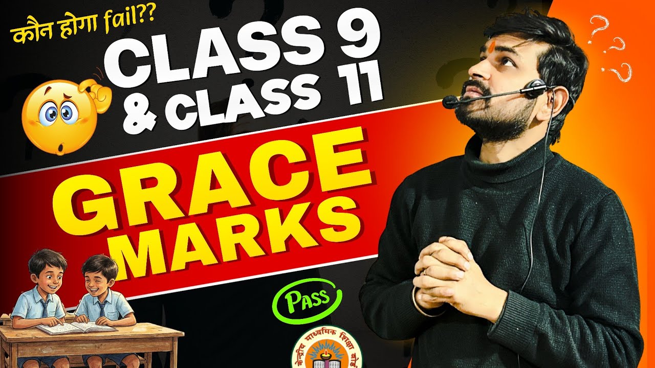 Class 9 & 11 New Passing Policy:In 2026| + 15 grace marks policy #cbse #viralvideo