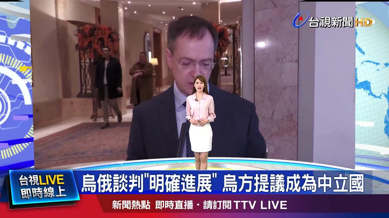 確保未來安全 烏提議德.以.加等成擔保國