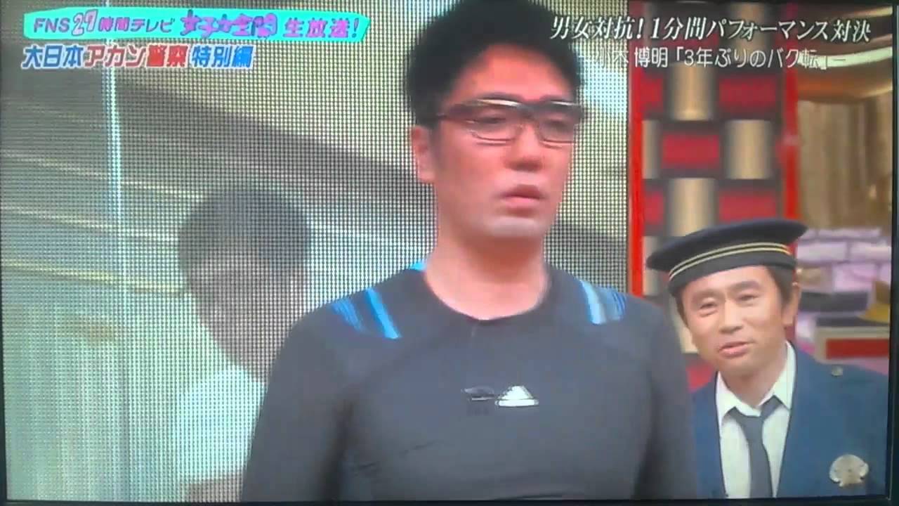 おぎやはぎの小木が前代未聞のバク転に挑戦