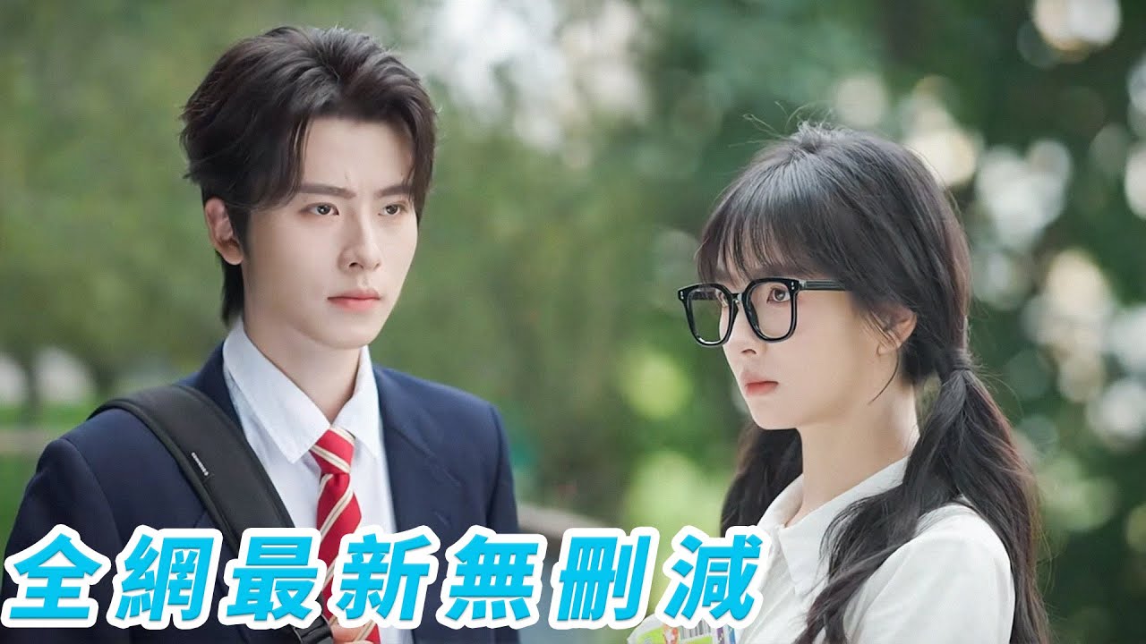 小白兔為了500萬生撲高冷霸總，總裁明知是陷阱還是淪陷了根本無法自拔，事後擦擦嘴拿錢跑路，總裁窮追不捨！#熱播短劇#白月光#engsub