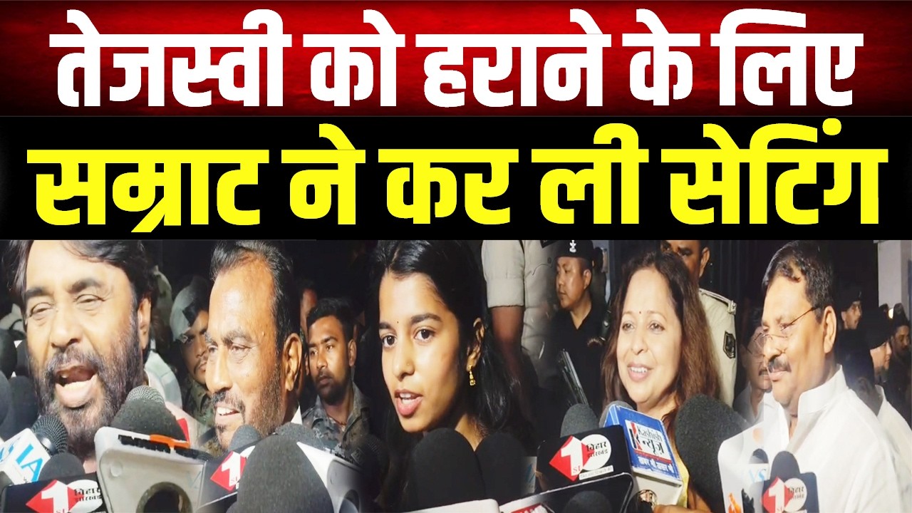 Samrat Choudhary की 'सीक्रेट सेटिंग' से टेंशन में महागठबंधन, क्या RJD में होगी सेंधमारी?