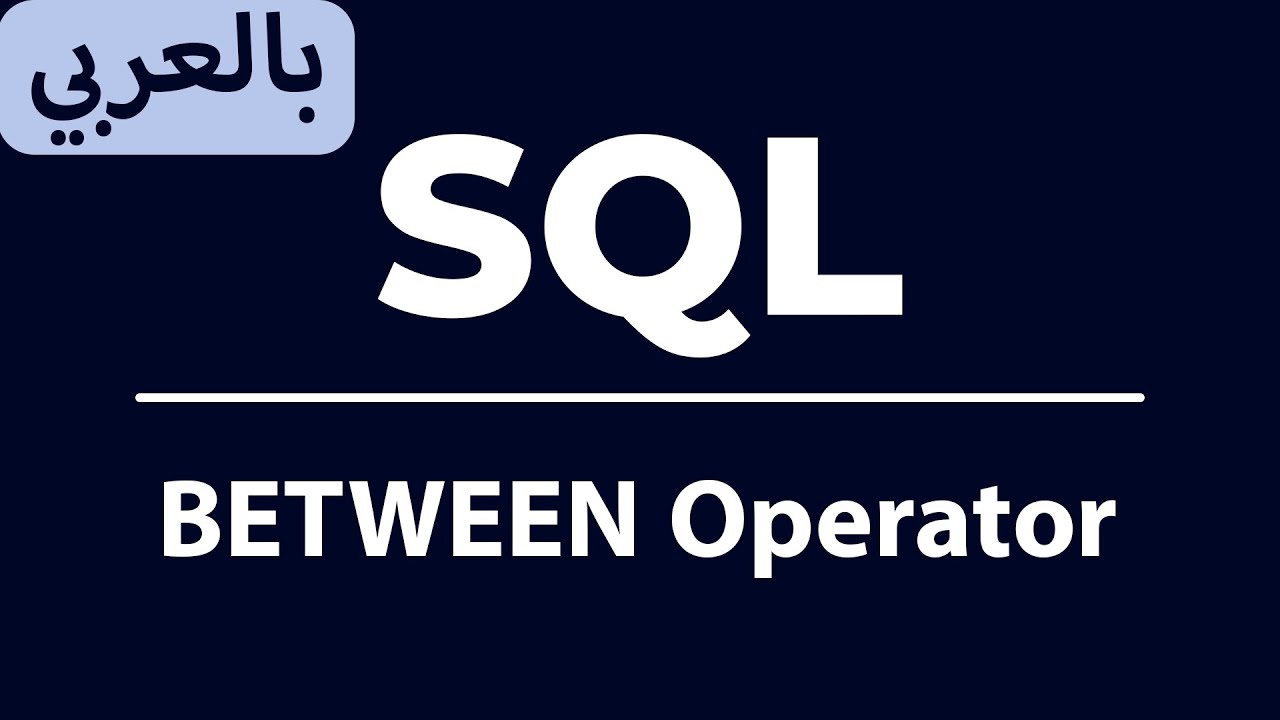 09. BETWEEN Operator