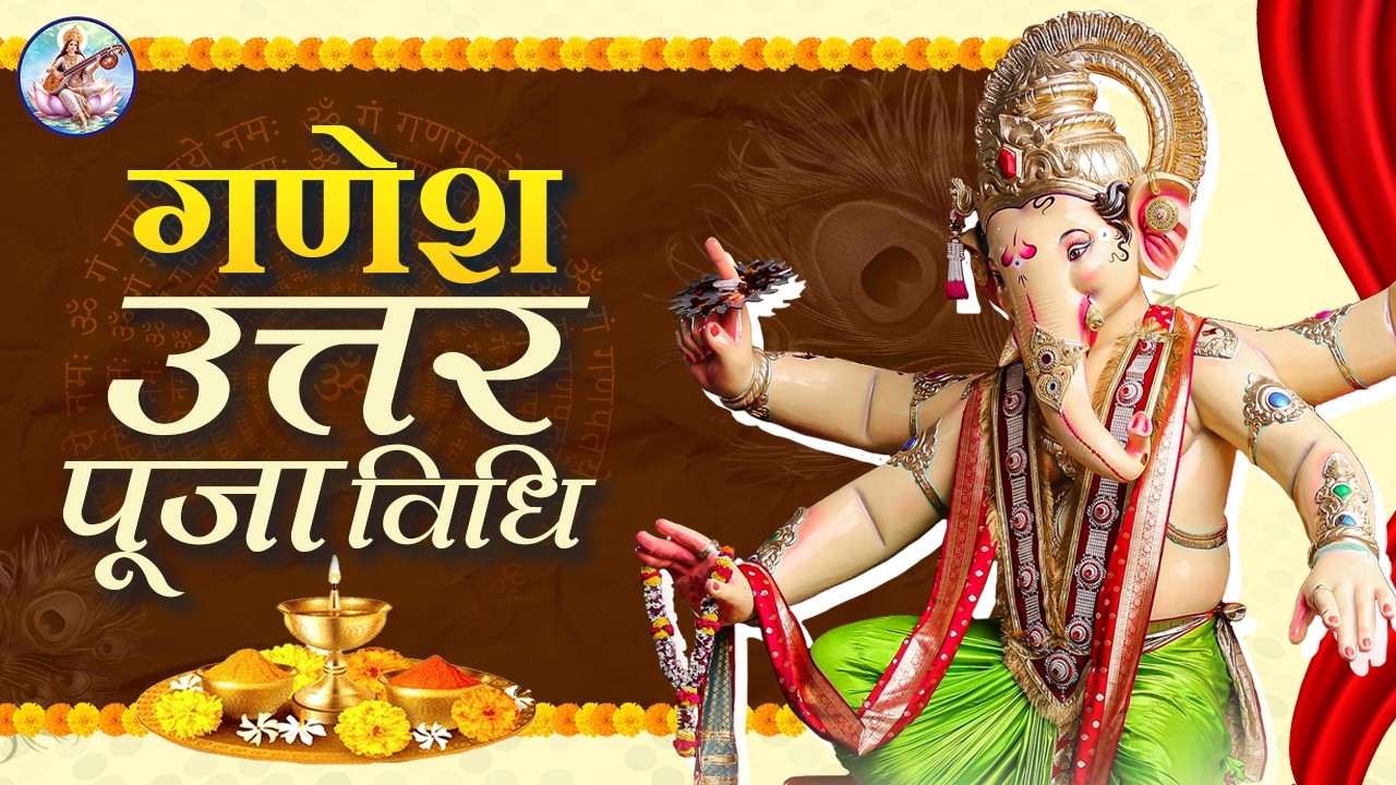 Pooja Performed During Ganesh Visarjan | Ganesh Uttar Pooja Vidhi | Rajshri Vedanta