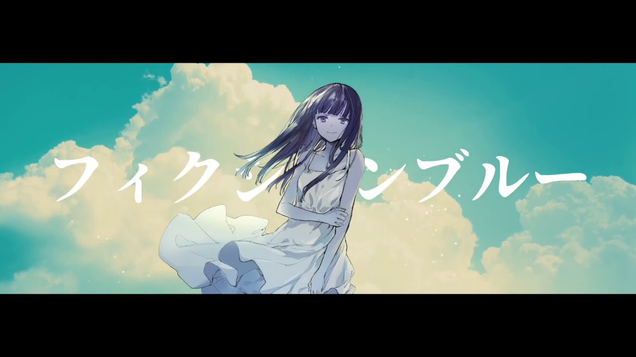 Solaris Clock - 『フィクションブルー』【歌ってみたCover】