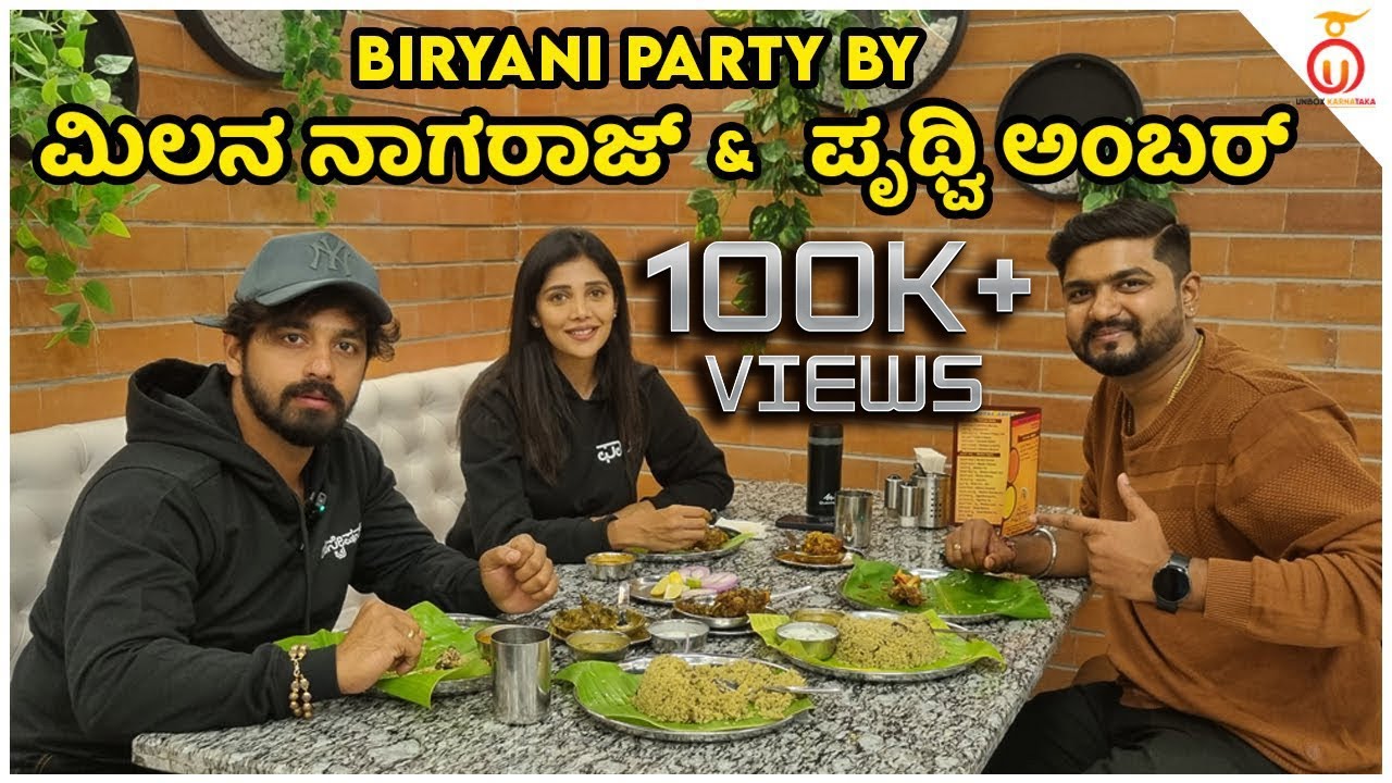 ಬಾಡೂಟ with Milana Nagaraj & Pruthvi ambaar | For Registration Team at Aditya Hotel | Unbox Karnataka