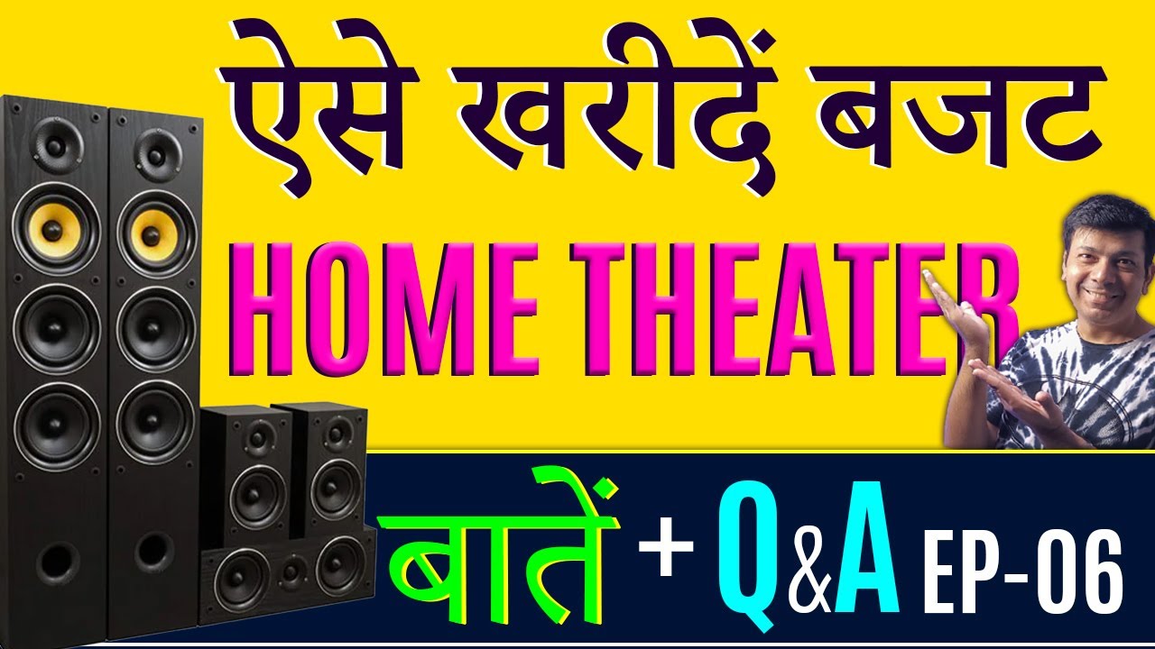 Home Theatre Buying Guide | Budget Receiver, Speakers & Subwoofer