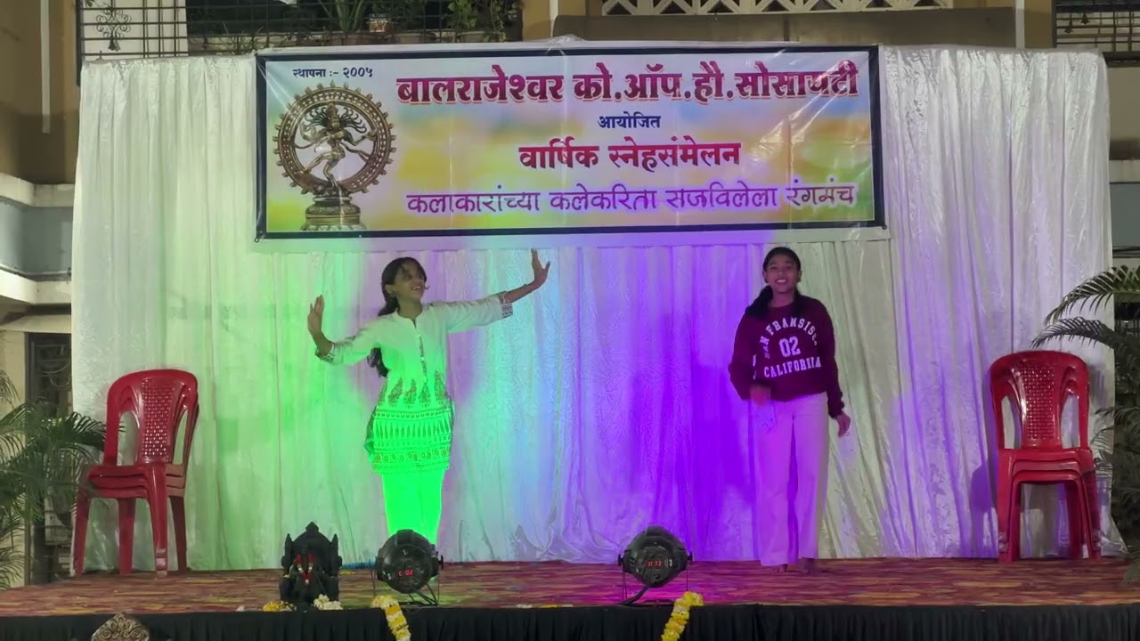Girls' Dance Performance