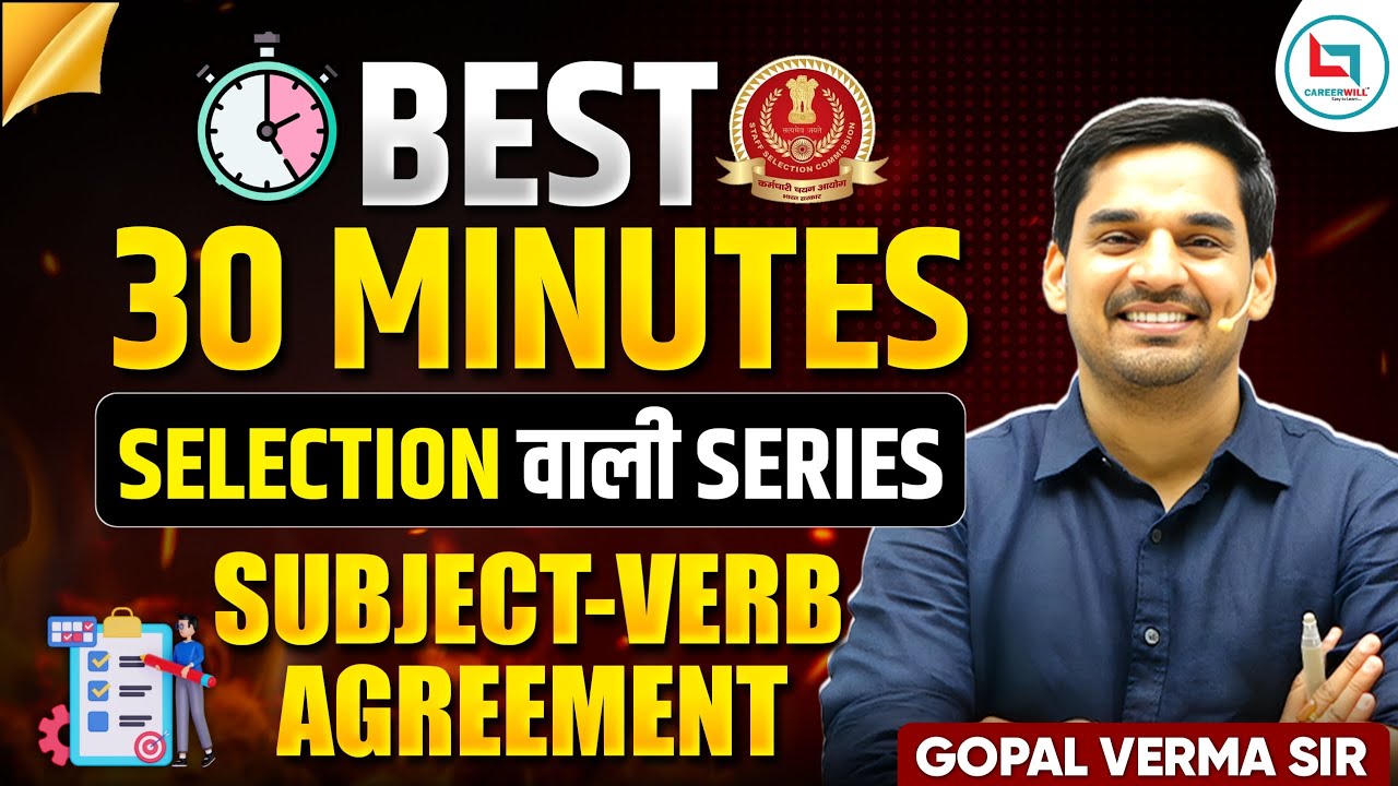 Subject Verb Agreement | English Grammar in 30 Minutes | SSC English | Gopal Verma Sir #ssc #cgl