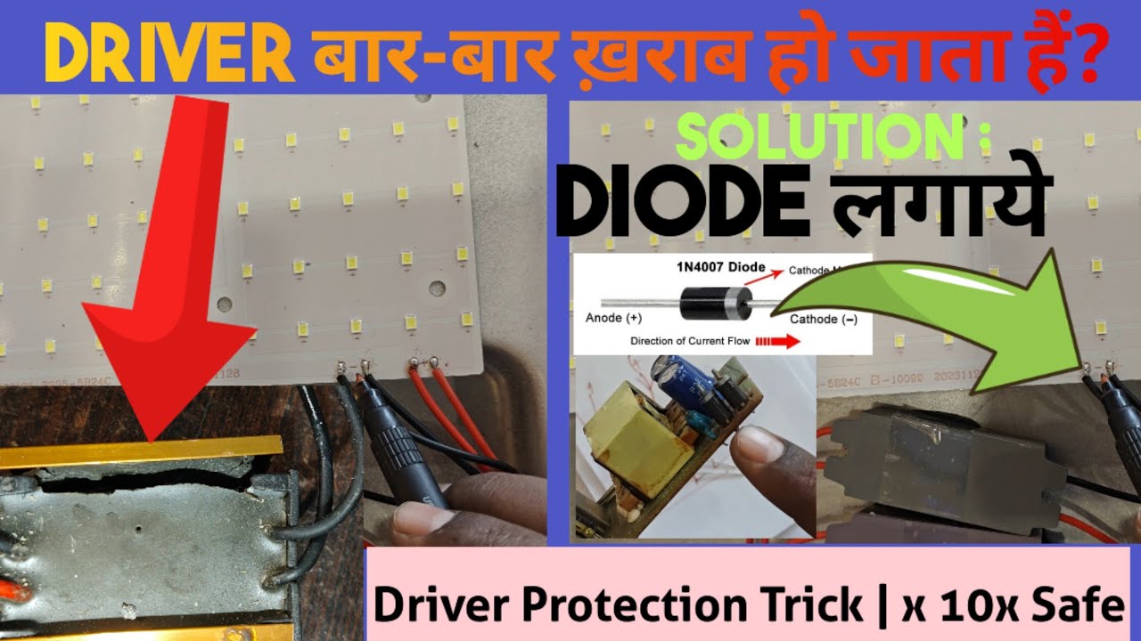 Увеличьте срок службы драйвера/управляющего устройства в 10 раз, установив всего один диод! #реше...