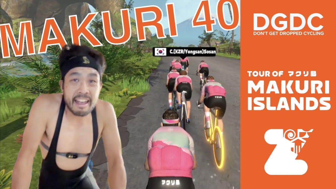 Makuri 40... Makuri Get Me OUTTA Here! // Tour of Makuri Islands Stage 5