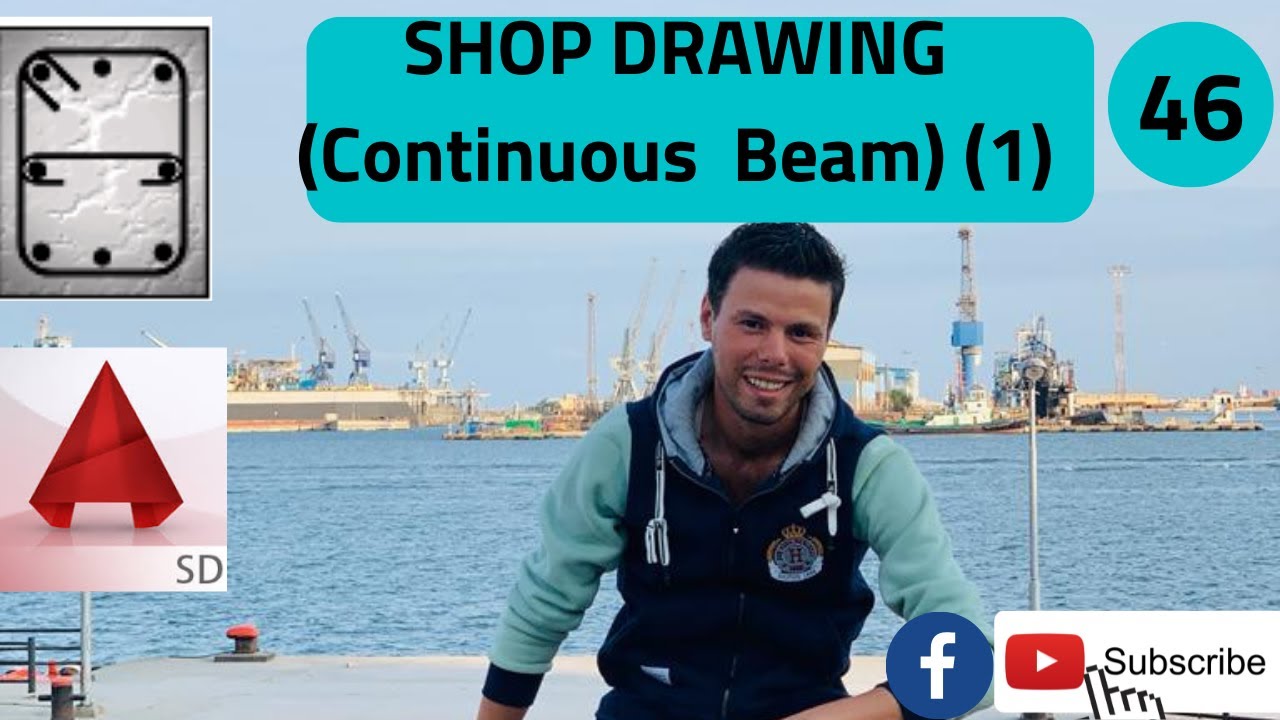 (7)شوب دراوينج ( الكمرات)  جزء 1