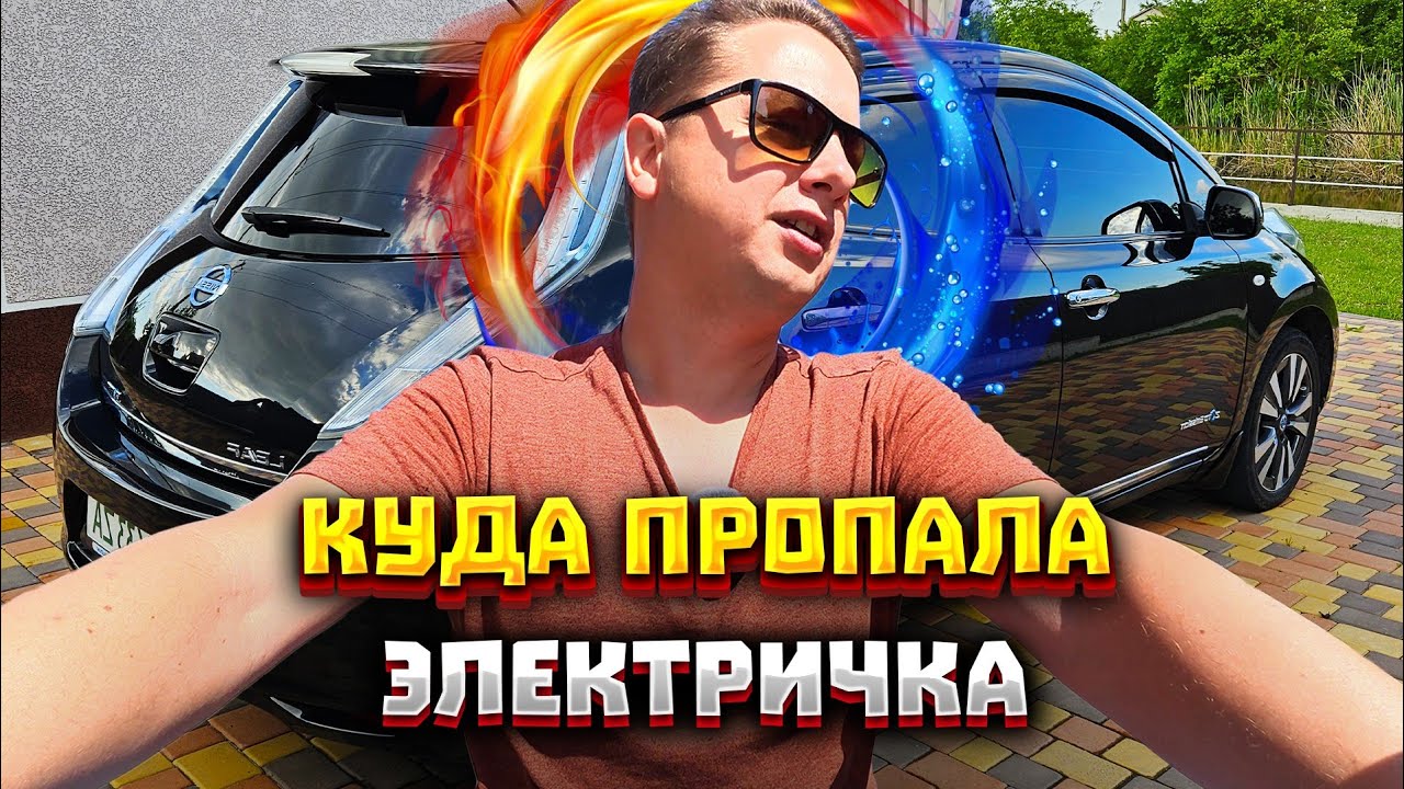 Пересел на дизель с электрички? Мини СЭС для бизнеса -  компьютер, свет, интернет, терминал.
