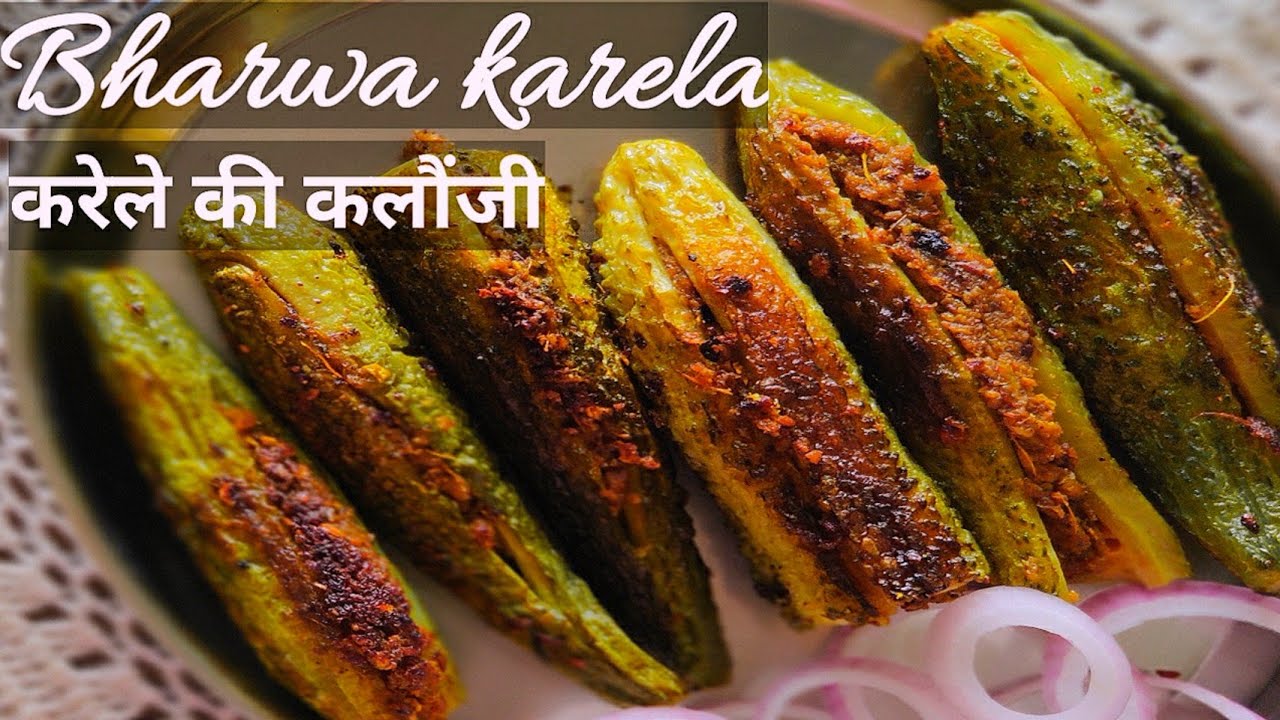 Bharwa karela recipe | Stuffed karela UP style | करेले की कलौंजी घर पे बनाने का आसान तरीका