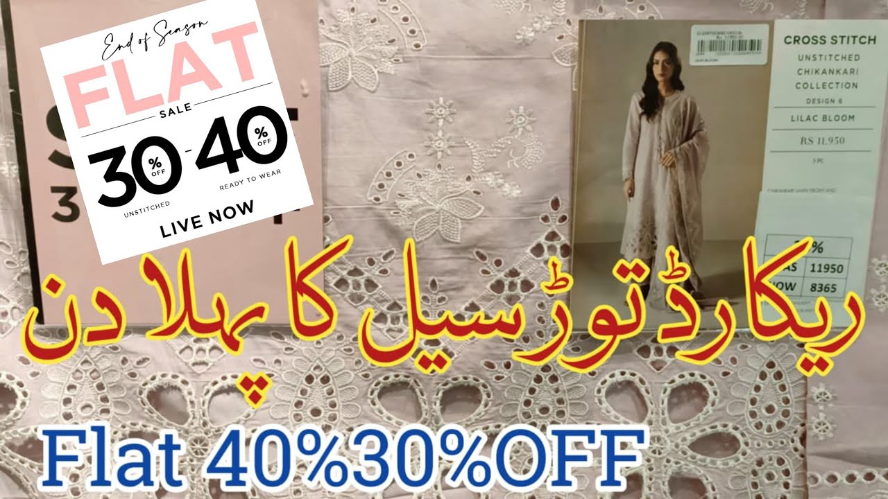 Cross Stitch Sale Flat 40% 30% Off🔥|| cross Stitch Big Summer Sale 2025 Live now ❤️