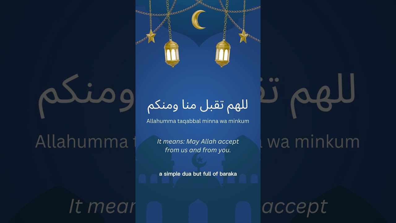 🌙 Eid is tomorrow! Don&rsquo;t miss this beautiful du&rsquo;a #islamictips #eid2026