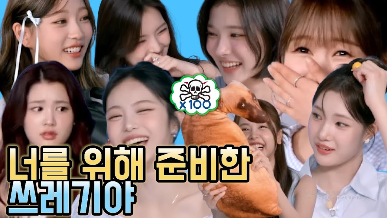 [무핯도전] 끼친소 페스티벌 Ep. 1