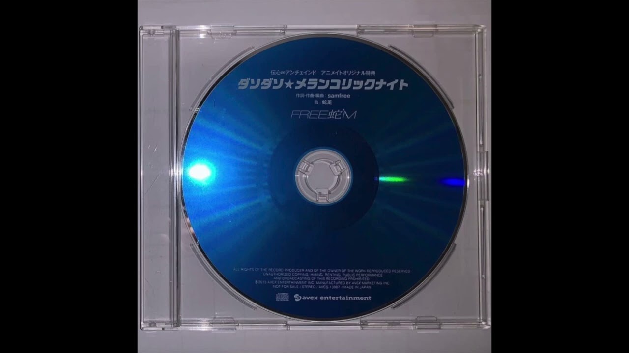 『ダソダソ★メランコリックナイト』- FREE蛇’M 『Daso Daso ★ Melancholic Night』- FREEDA'M