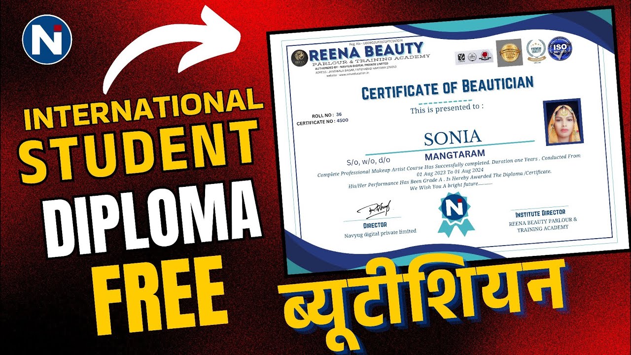 ब्यूटीशियन इंटरनेशनल डिप्लोमा लेने का तरीका | Beautician Student Diploma Free | Makeup Certificate