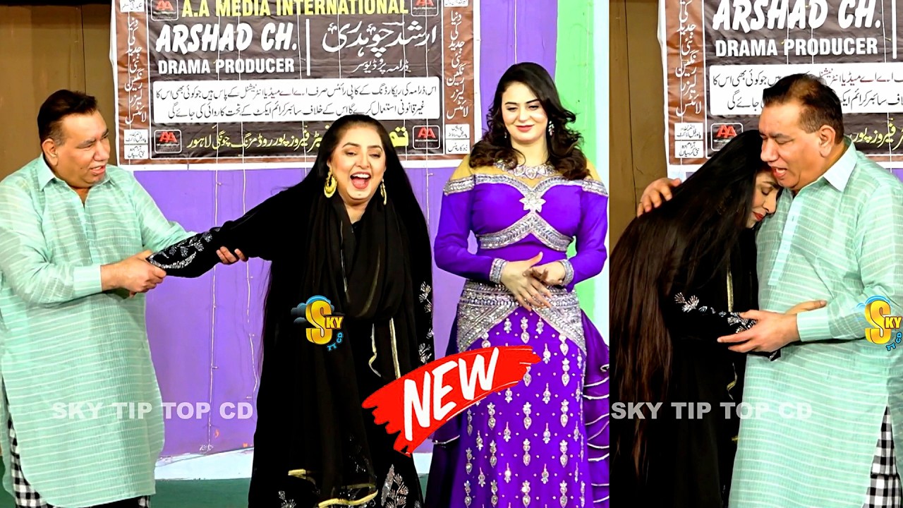 Nasir Chinyoti and Deedar Multani | Agha Majid | New Stage Drama | Aa Paicha | Comedy Clip 2026