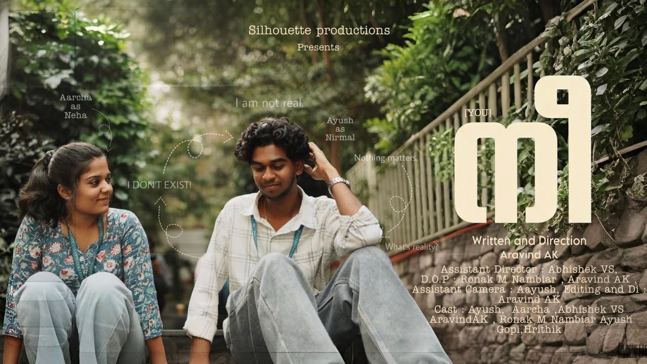 NEE SHORT FILM | AYUSH | AARCHA | ARAVIND | SHORT FILM FESTIVAL 