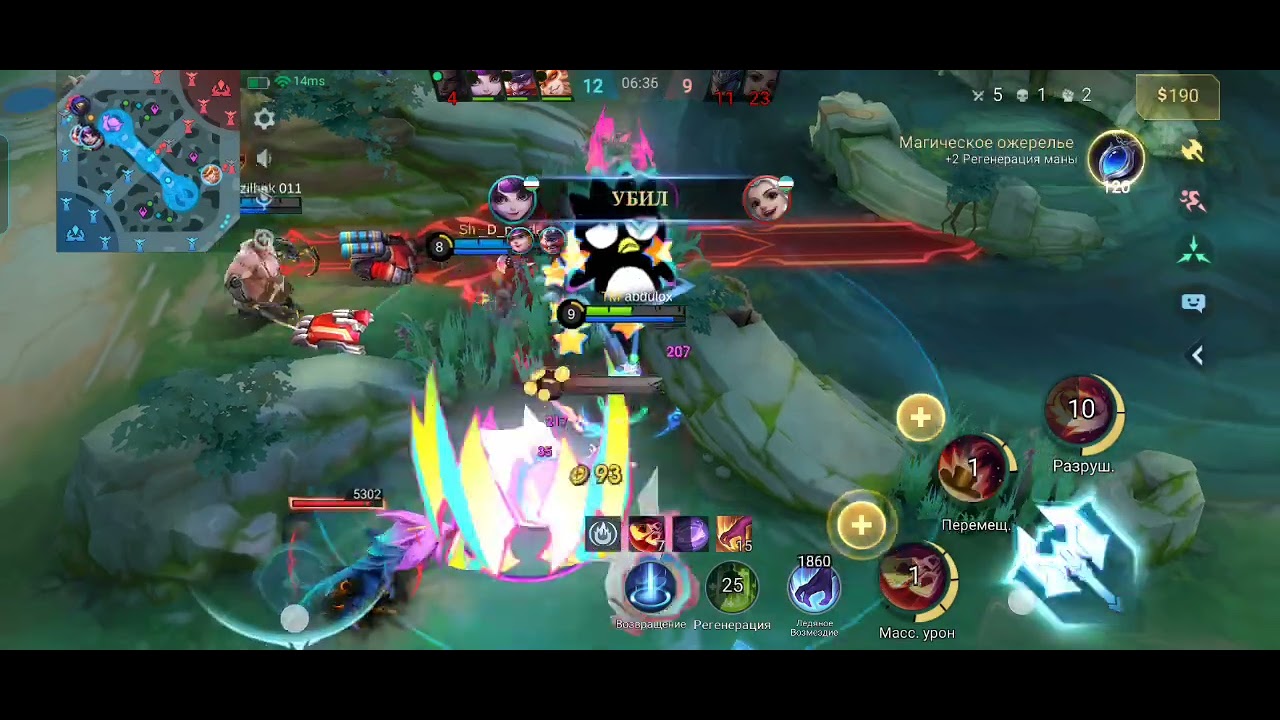 Mobile legends xarli