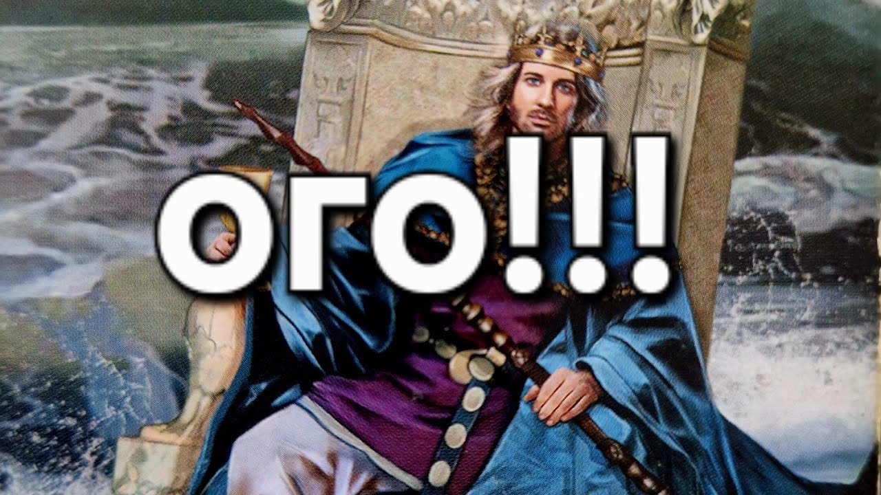 ‼️держитесь крепче❗️💯 Его мысли о ВАС за последние сутки⁉️