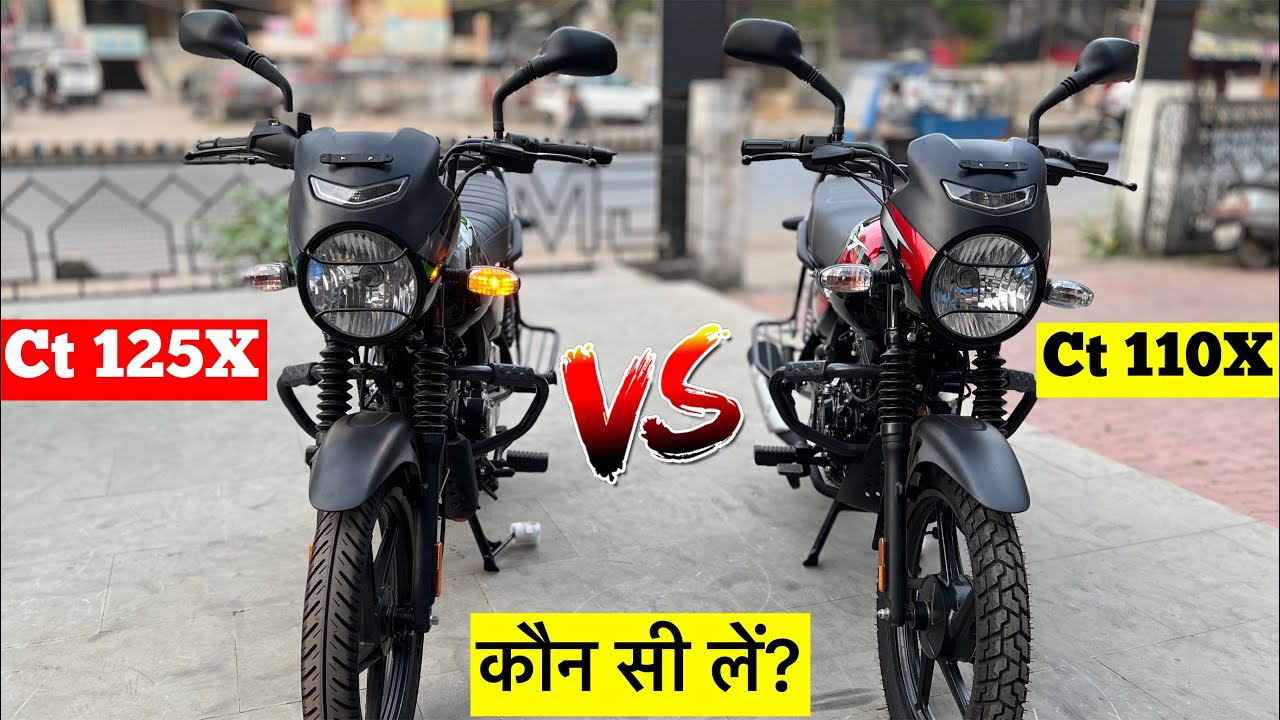 कौन सी ले? Bajaj Ct 125 x Vs Bajaj Ct 110 x | details Comparison | which is best Hero honda tvs?