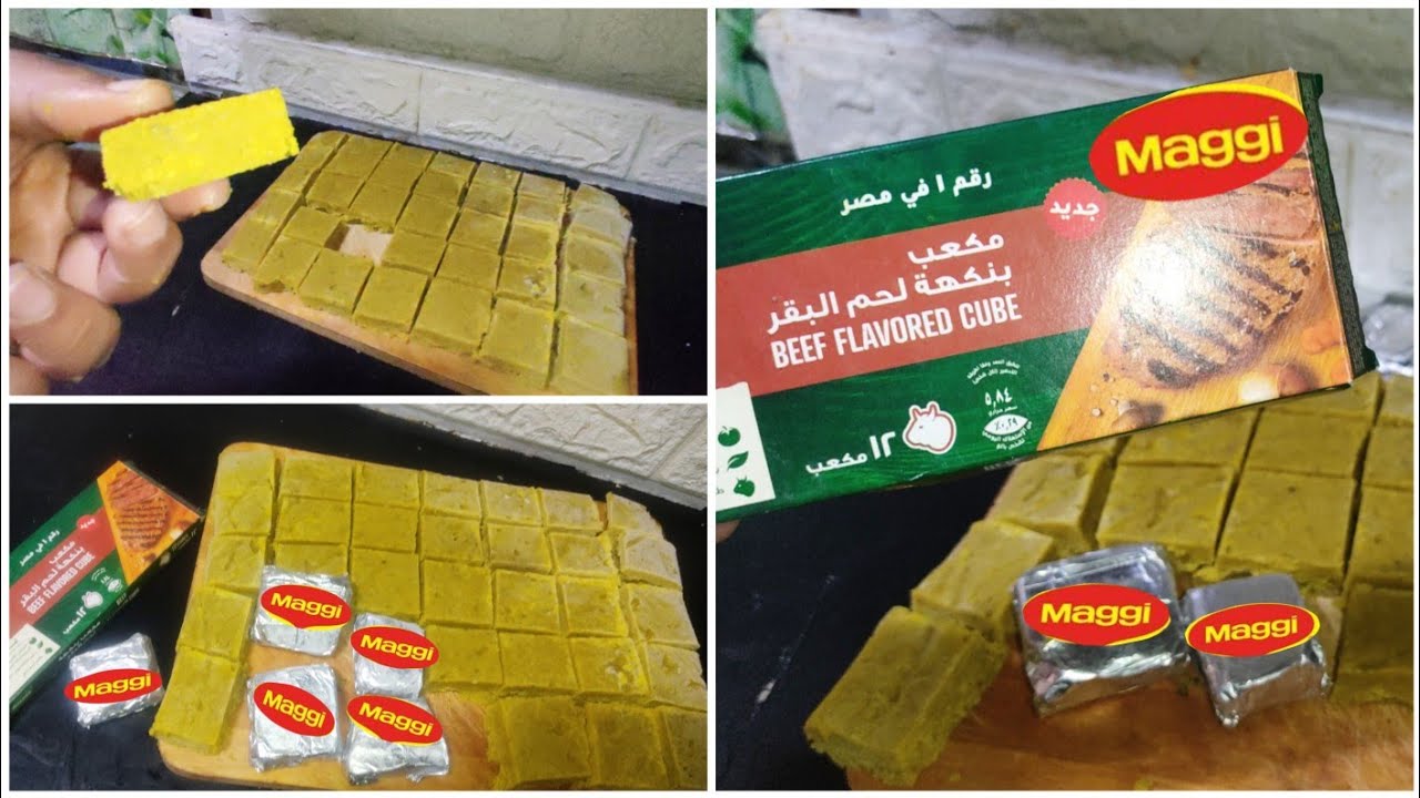 طريقة عمل مرقة الدجاج او اللحم ماجي في المنزل ❗❗ هتخلي ريحة اكلك تجيب اخر الشارع بدون مواد حافظة ❗❗