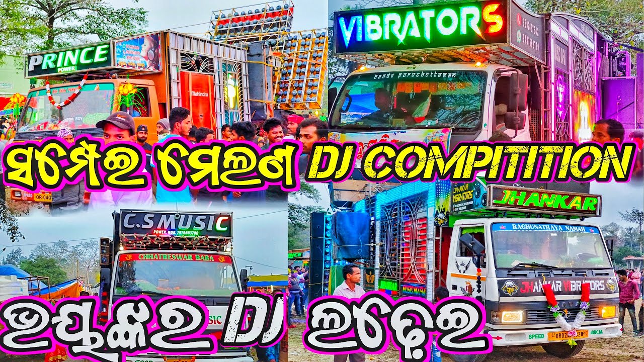 Sampei Melana Dj Compitition 2023// Dj  Prince Power Vs Dj Vibrators And Dj Jhankar ,Dj C.S Music