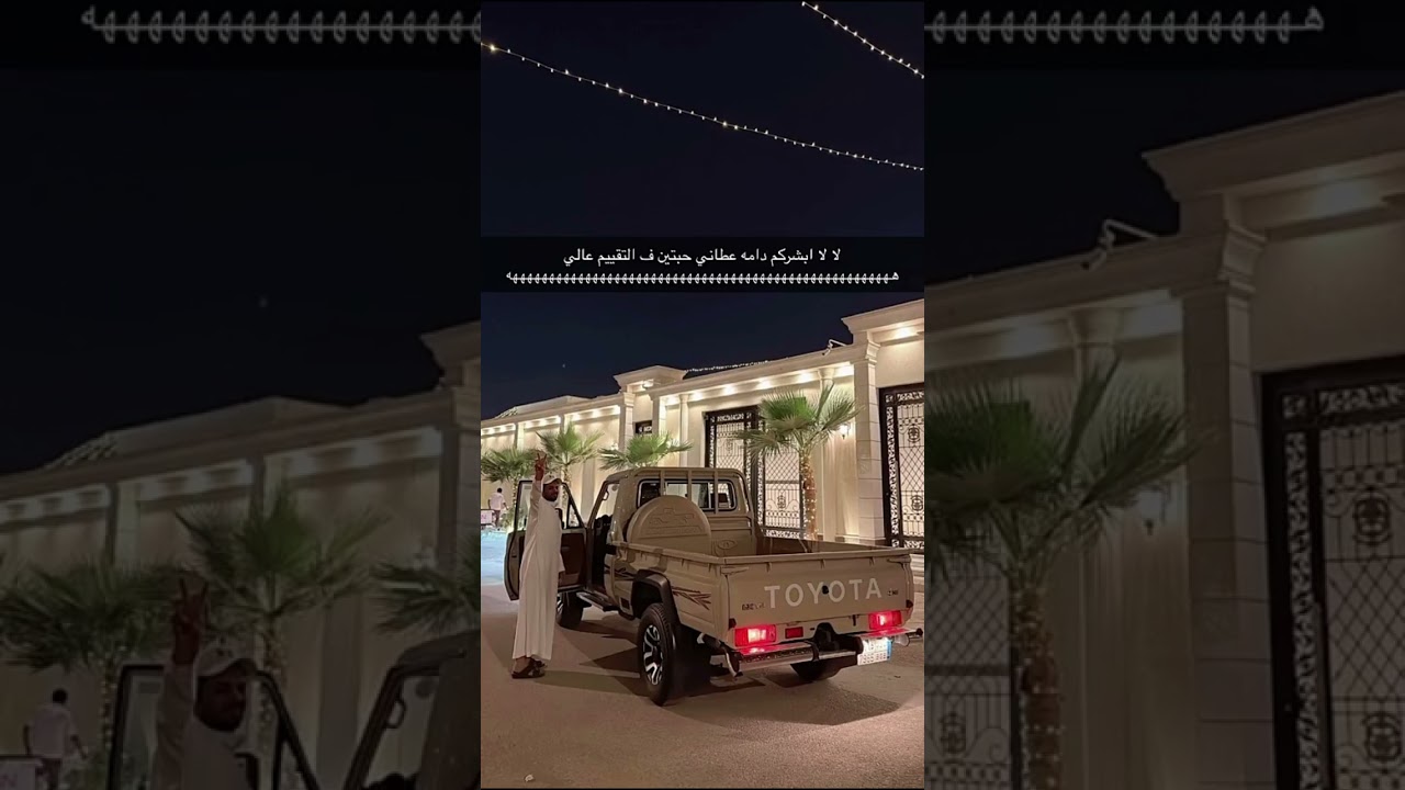 غناتي و دنى و دانه | نفجع من أصوات الببغاء حقاتنا😂