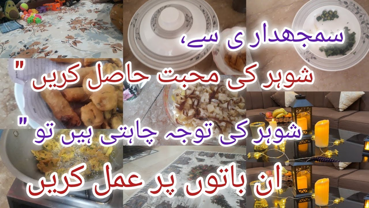 How To Make Your Husband Value & Respect You💫How To Make  youe relationsh Better with husband