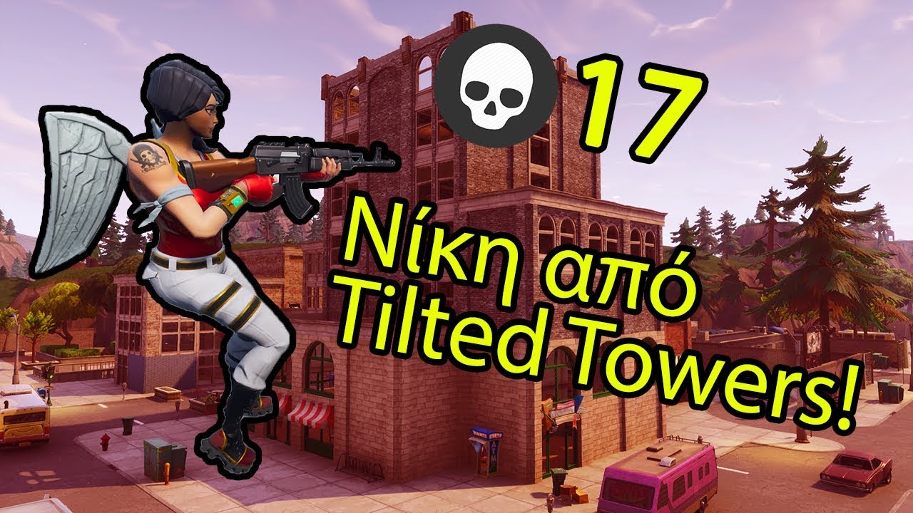 NotTermitis - Highlights &alpha;&pi;ό &tau;&eta;&nu; &nu;ί&kappa;&eta;!!! ( Greek Fortnite )