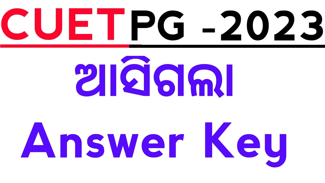 CUET (PG ) Entrance-2023 Answer Key Released || CUET BED-2023 ANSWER KEY UPDATE