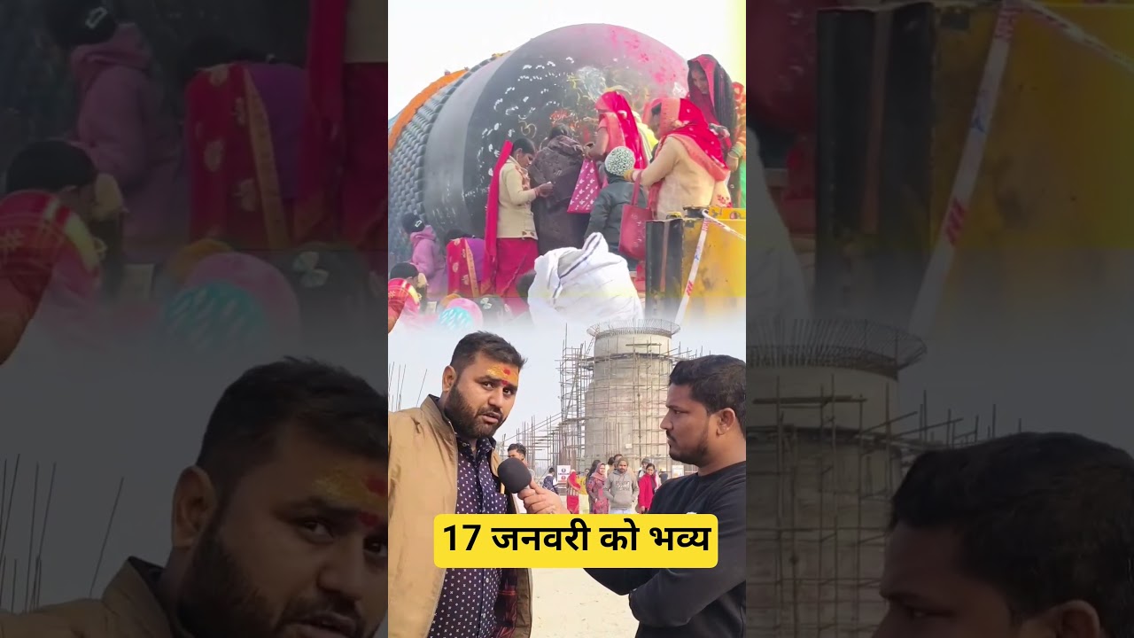 17 को हर हर महादेव से गूंज।