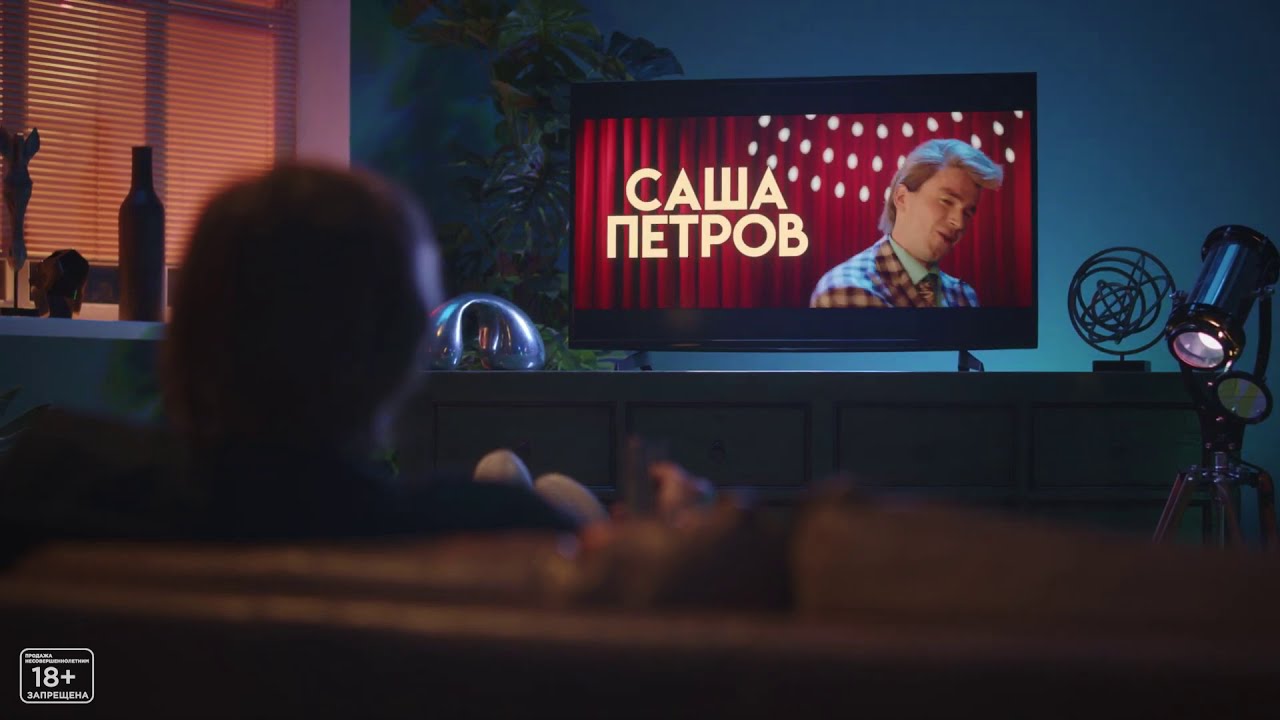 ПЕТРОВ х БУРУНОВ х МУЗЫЧЕНКО &ndash; WHAT IS glo&trade;? IT&rsquo;S HYPER