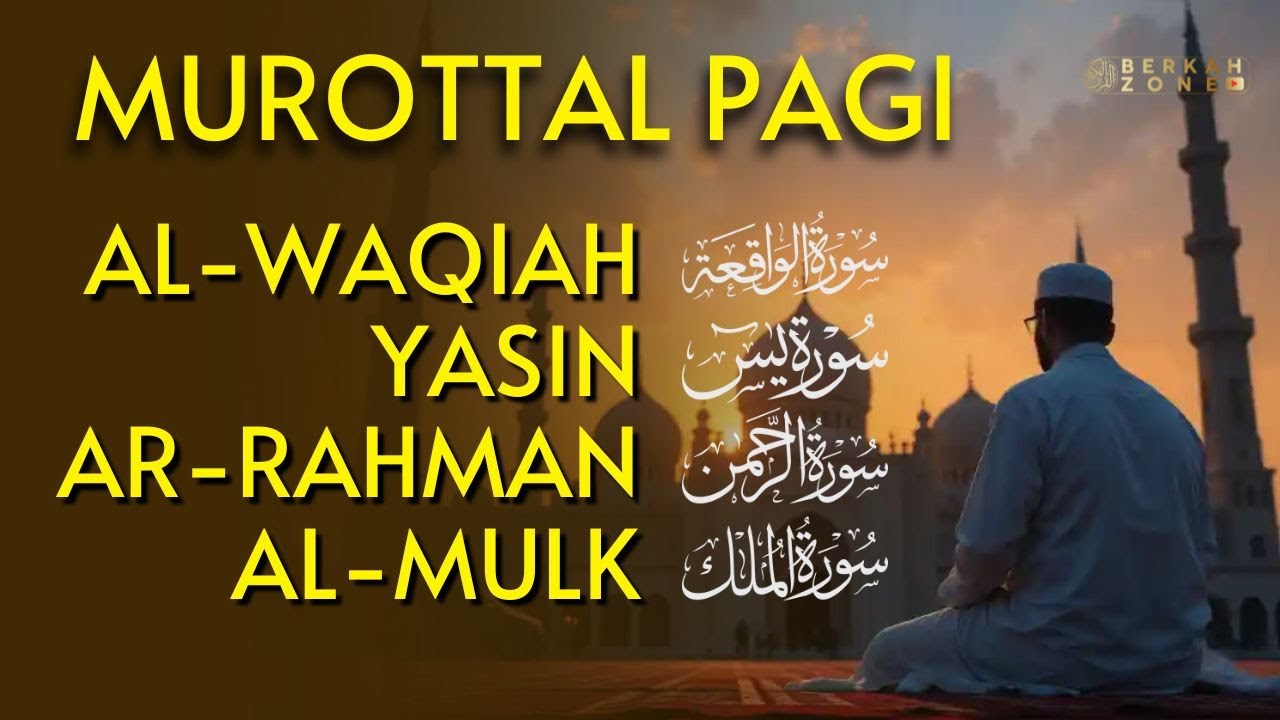Murottal Al Quran Di Pagi Hari | Surah Al Waqiah, Yasin, Ar Rahman, Al Mulk | Beautiful Recitation