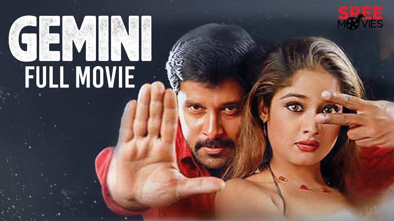 Gemini Full Movie | Vikram | Kiran Rathod | Kalabhavan Mani | Malayalam Movie 