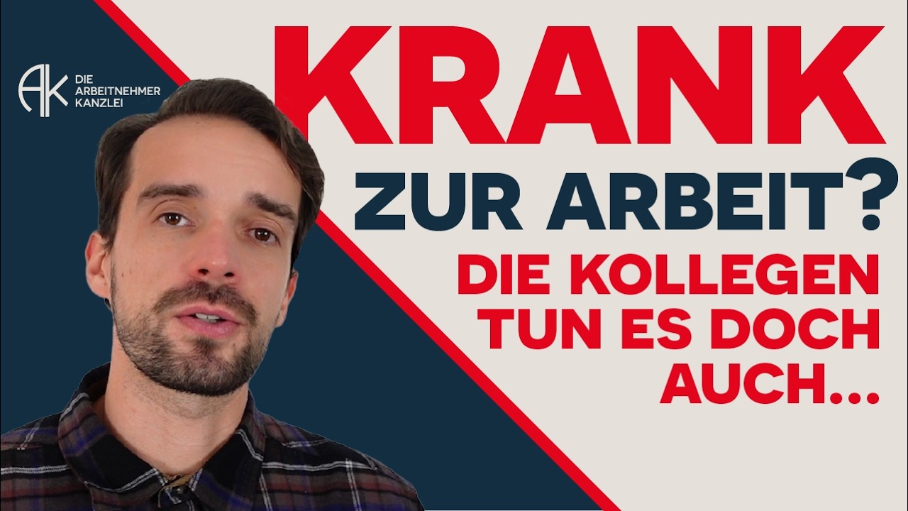 Krank arbeiten gehen - eine gute Idee? #arbeitnehmerrecht #pr&auml;sentismus #arbeitsrechtf&uuml;rdich