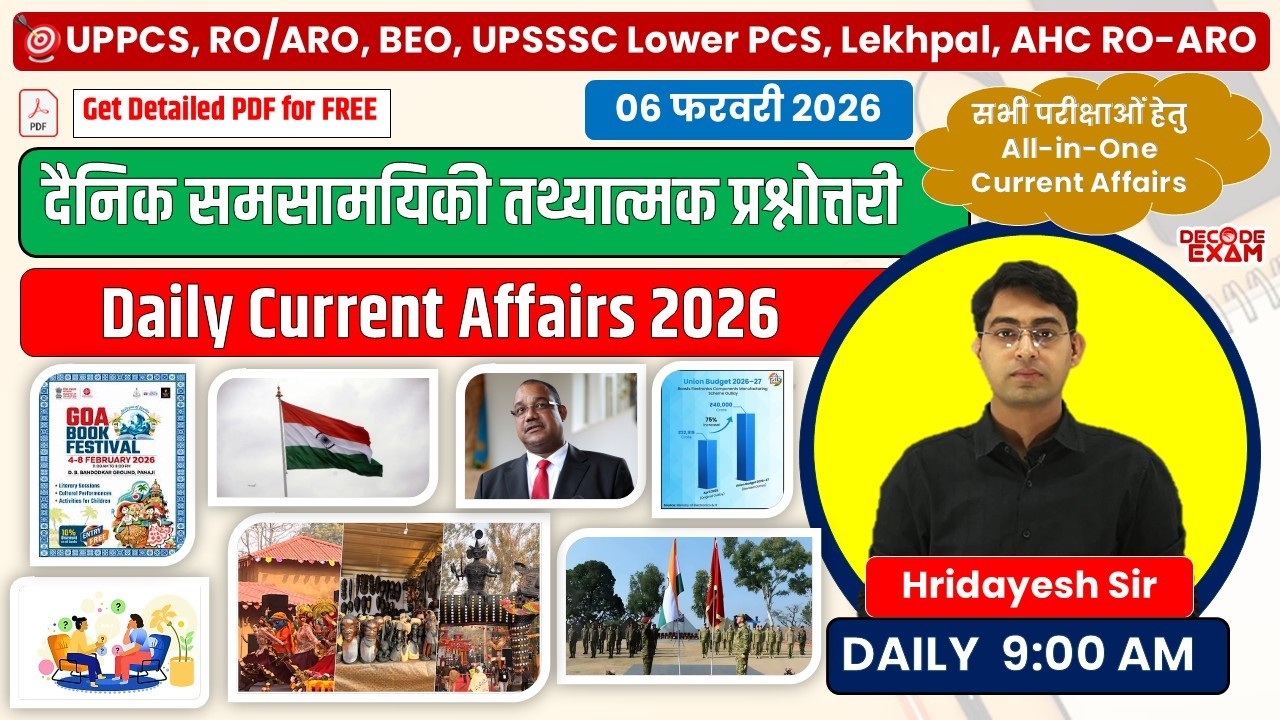 06 Feb 2026 | Daily CA Quiz | UPPSC RO/ARO, UP PCS, BEO, AHC RO/ARO UPSSSC Lekhpal #currentaffairs