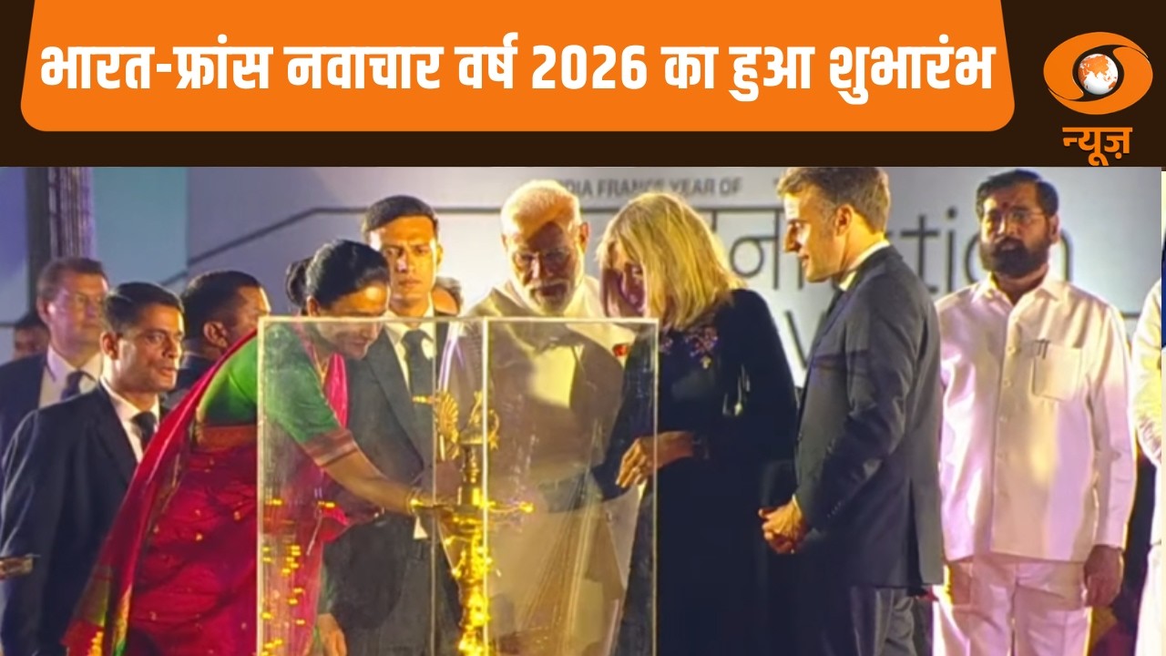 Gateway Of India पर सांस्कृतिक कार्यक्रम | कार्यक्रम में PM Modi और President Macron | Hindi News