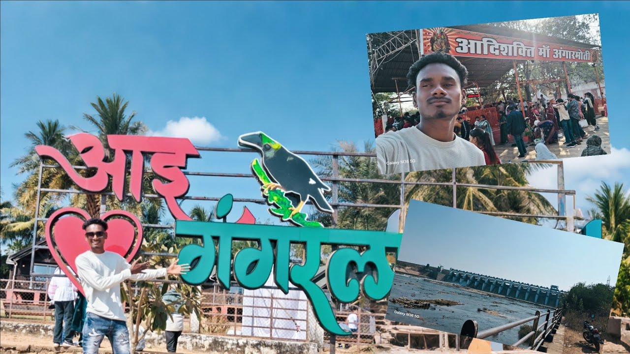Maa Angarmoti Gangrel Dhamtari 😊❤️ || Maa Vandavi Darshan Gangrel Dhamtari ❤️🙌🏻