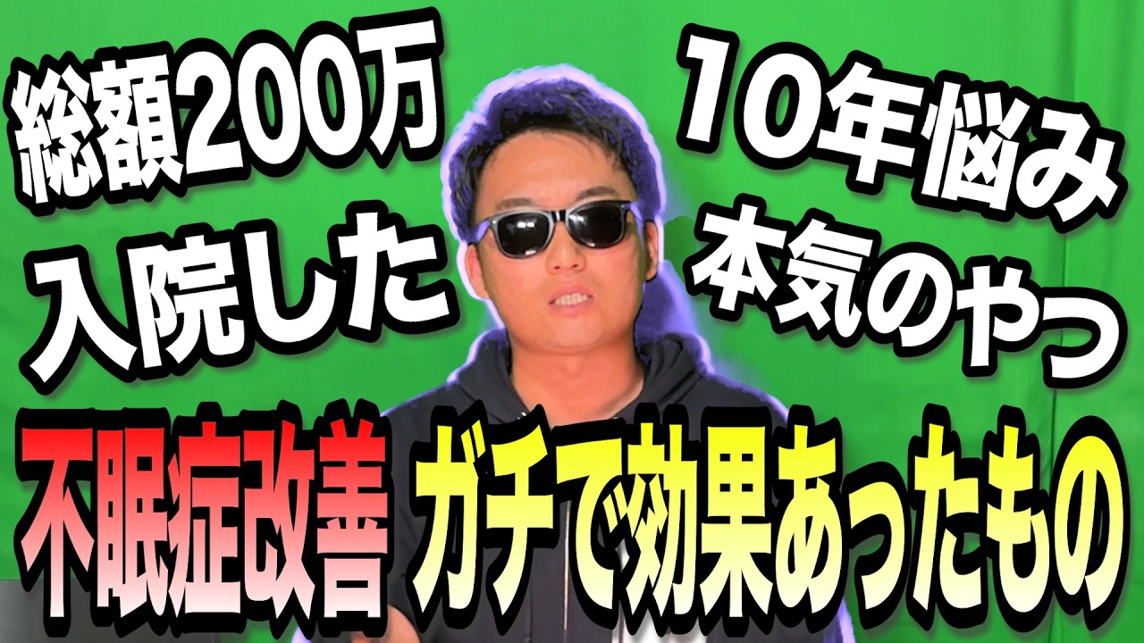 大金をかけて