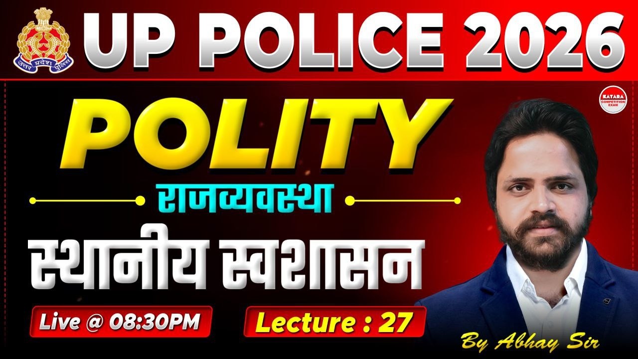 UP Police 2026 Polity | स्थानीय स्वशासन | Lecture 27 | | Local Self Government | Complete Concept