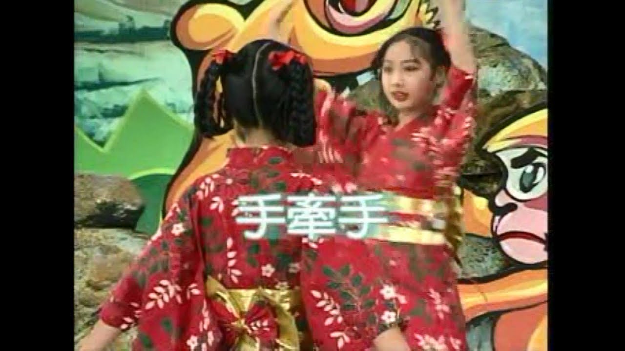 金馬兒童合唱團 - 手牽手